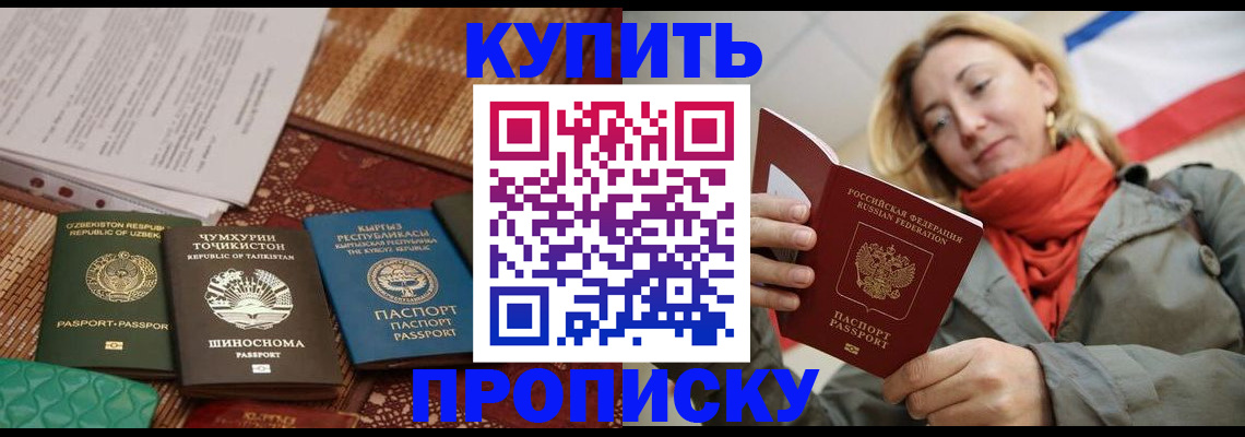 подбор собственника для регистрации в Звенигово